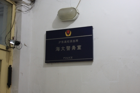 伟德betvictor