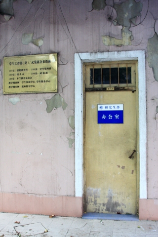 伟德betvictor