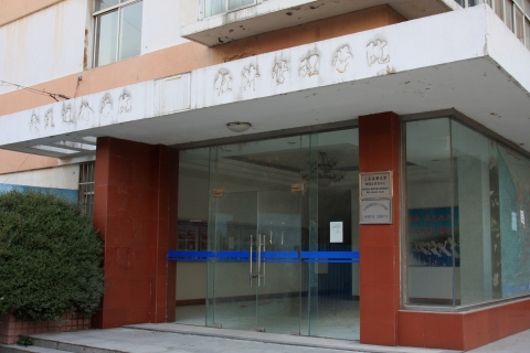 伟德betvictor