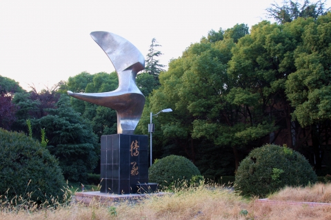 伟德betvictor
