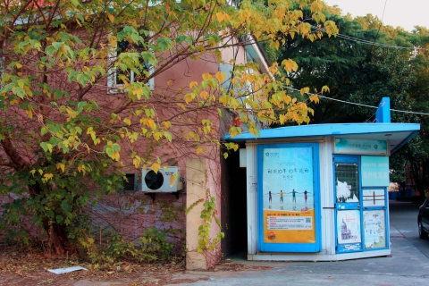 伟德betvictor