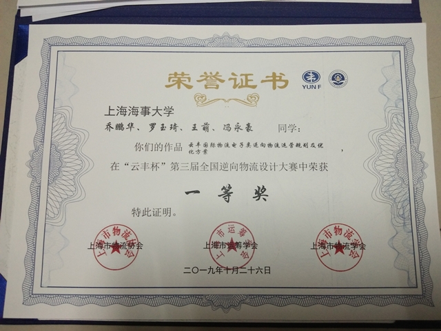 伟德betvictor