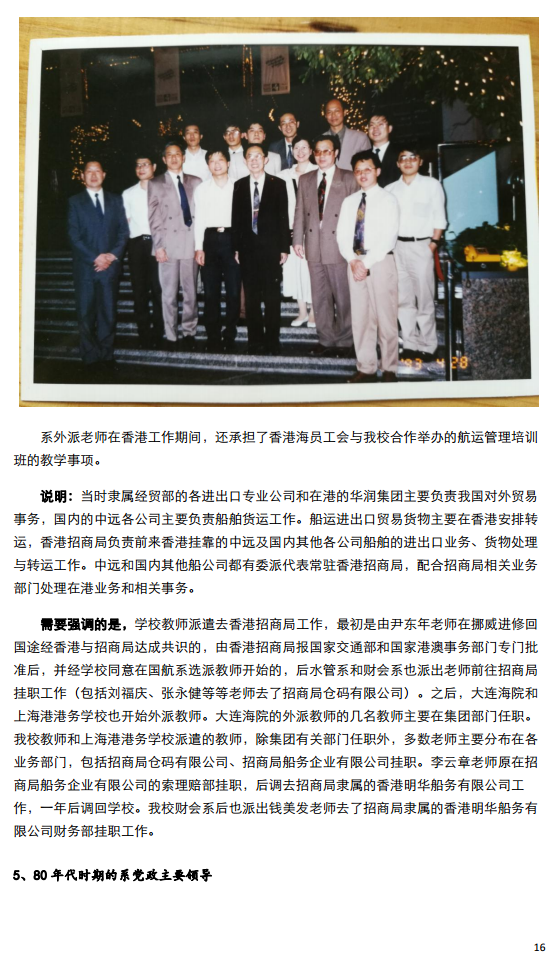 伟德betvictor