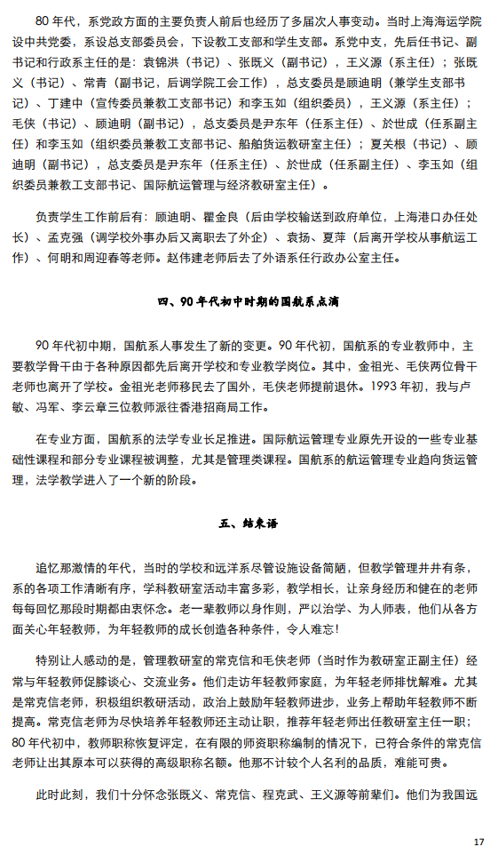 伟德betvictor