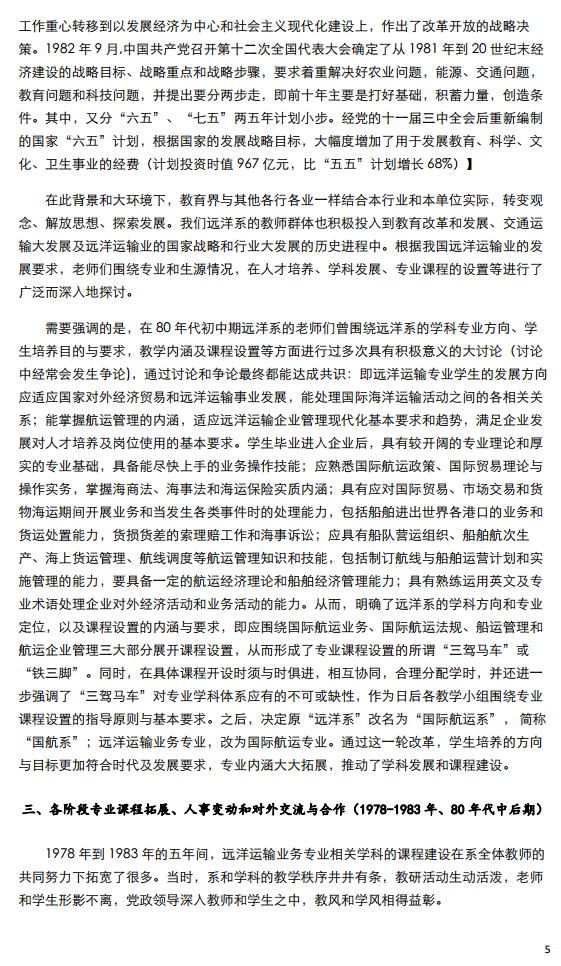 伟德betvictor
