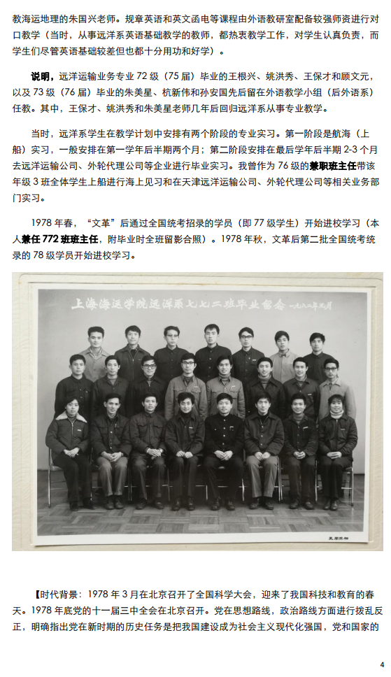 伟德betvictor
