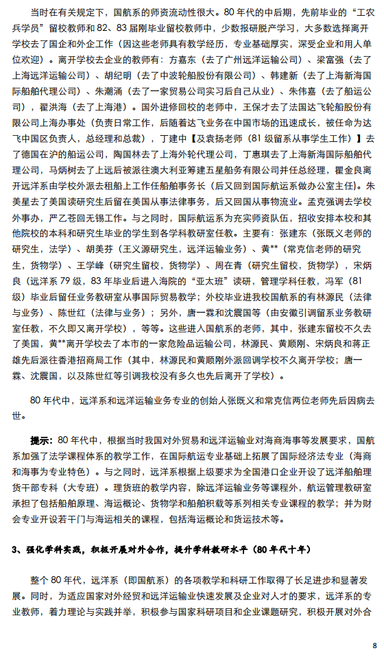 伟德betvictor