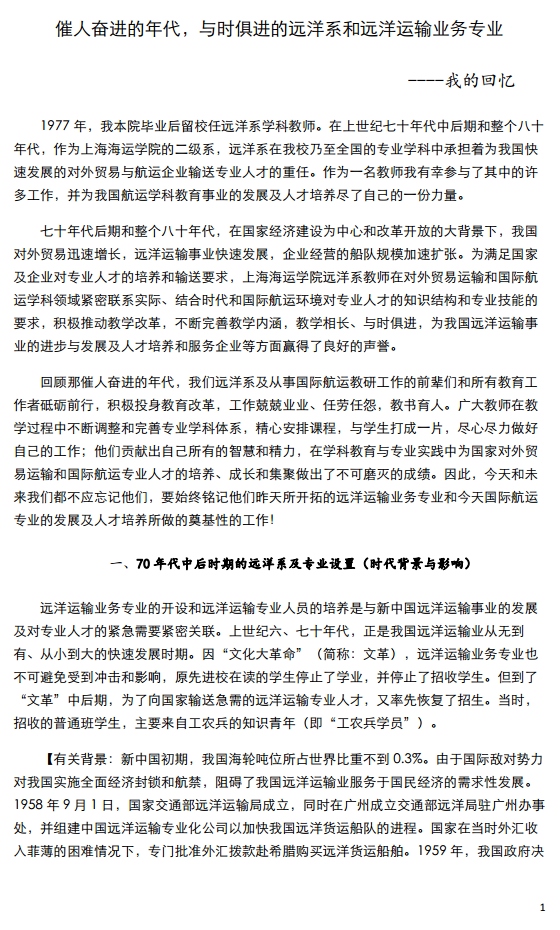 伟德betvictor