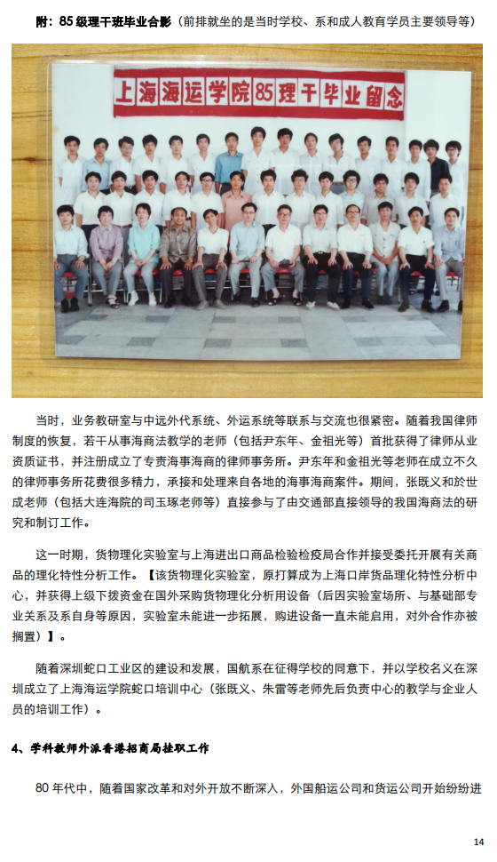 伟德betvictor