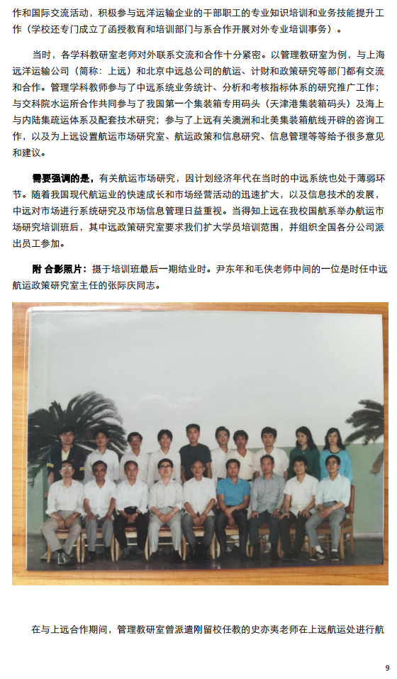 伟德betvictor