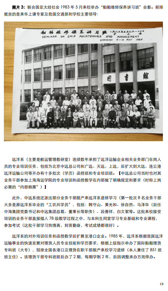 伟德betvictor