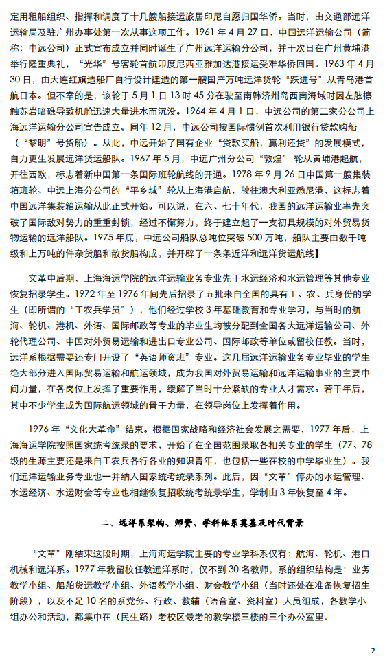 伟德betvictor