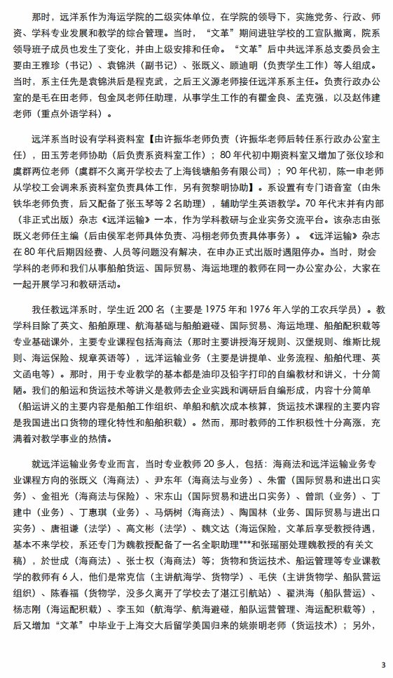 伟德betvictor