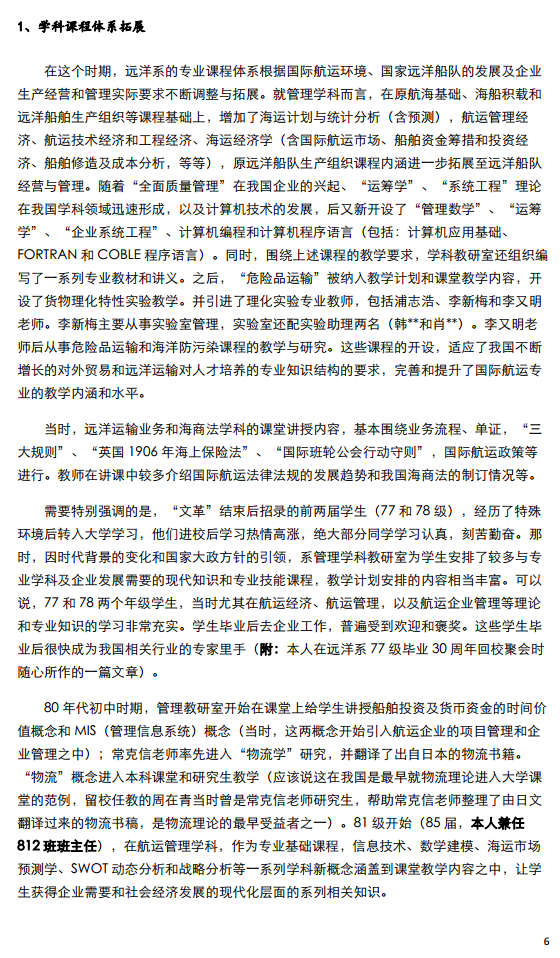 伟德betvictor
