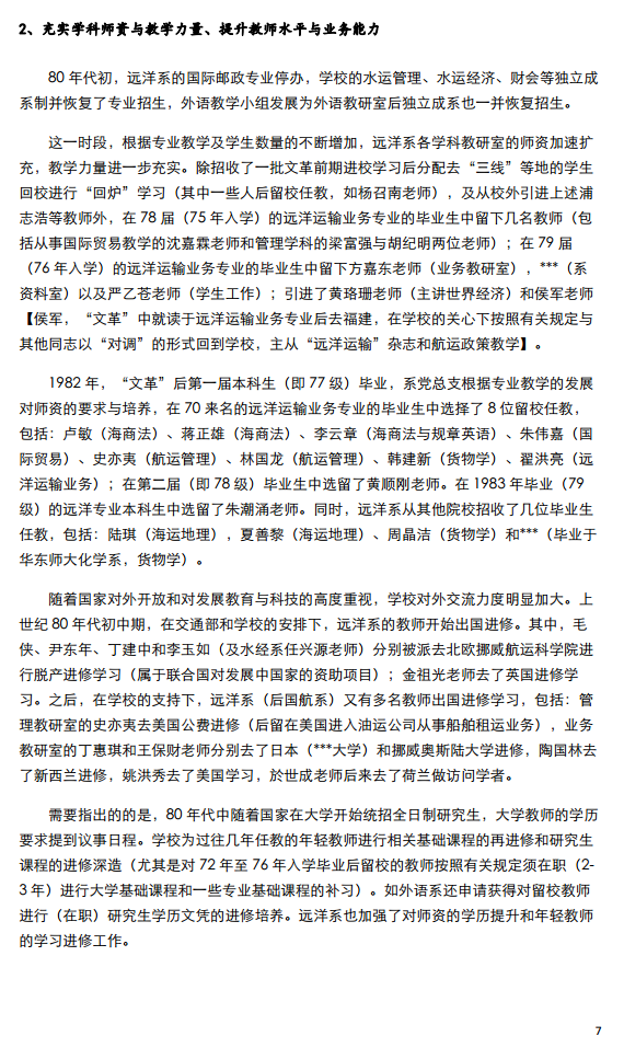 伟德betvictor