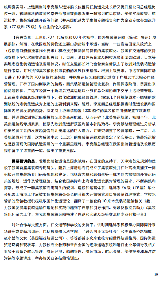 伟德betvictor