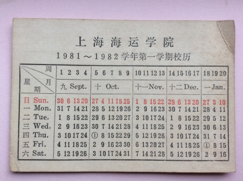 伟德betvictor
