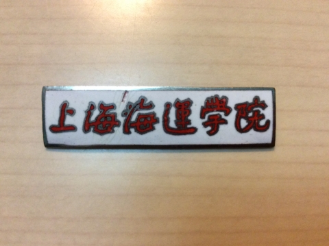 伟德betvictor