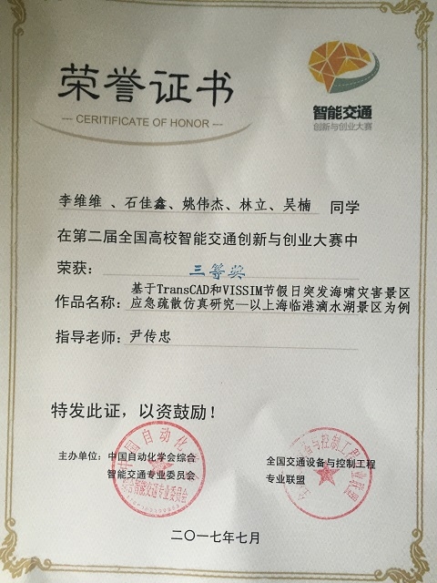 伟德betvictor