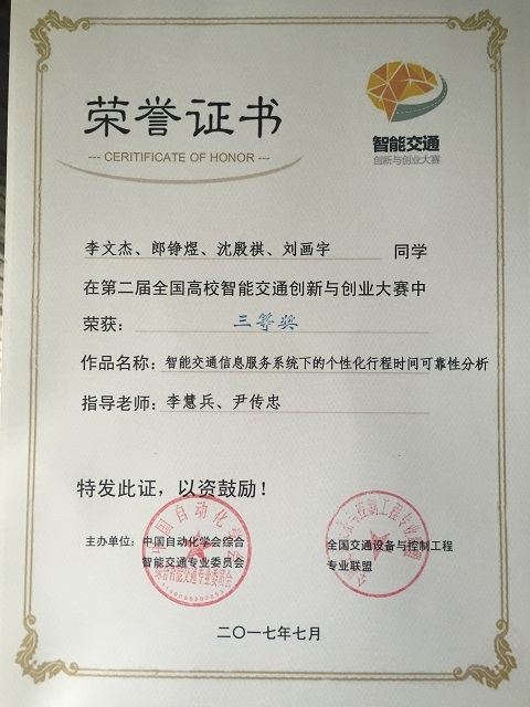 伟德betvictor