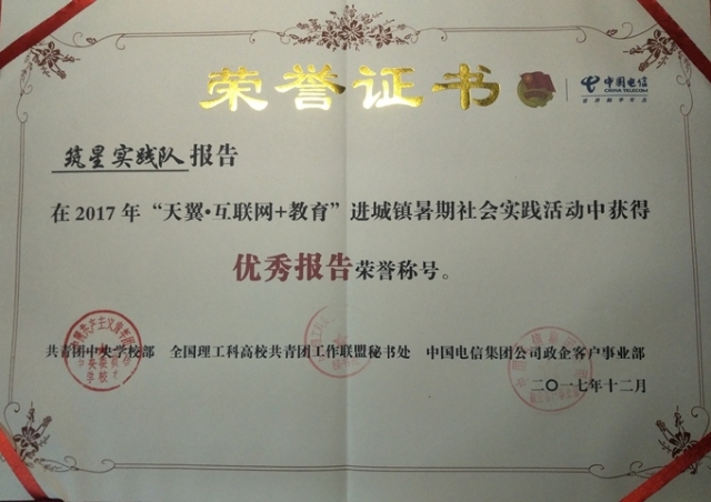 伟德betvictor