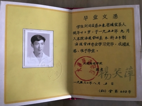 伟德betvictor