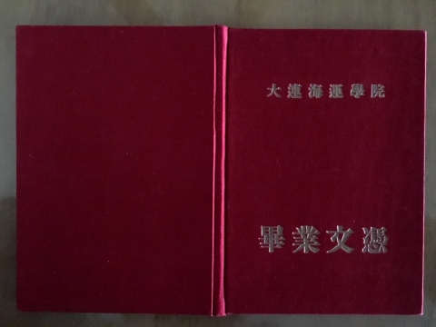 伟德betvictor