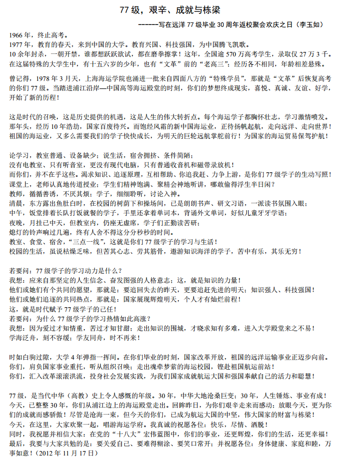伟德betvictor