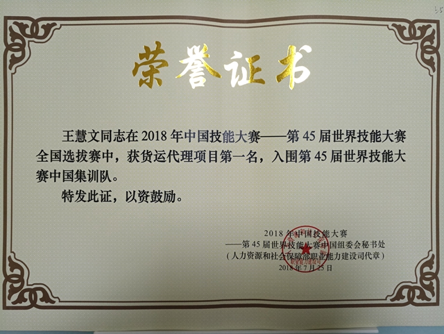 伟德betvictor