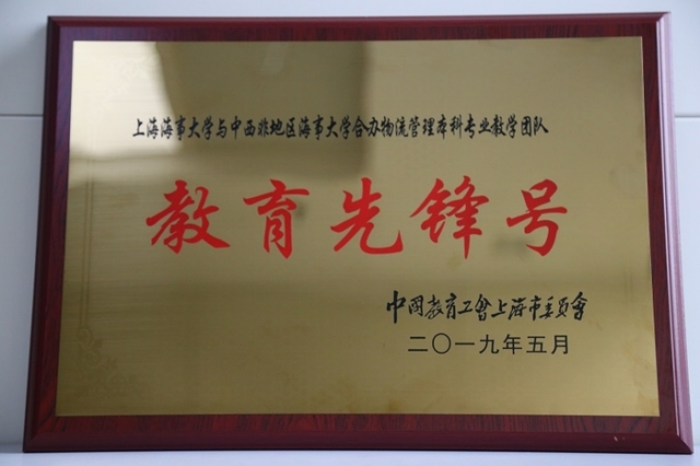 伟德betvictor