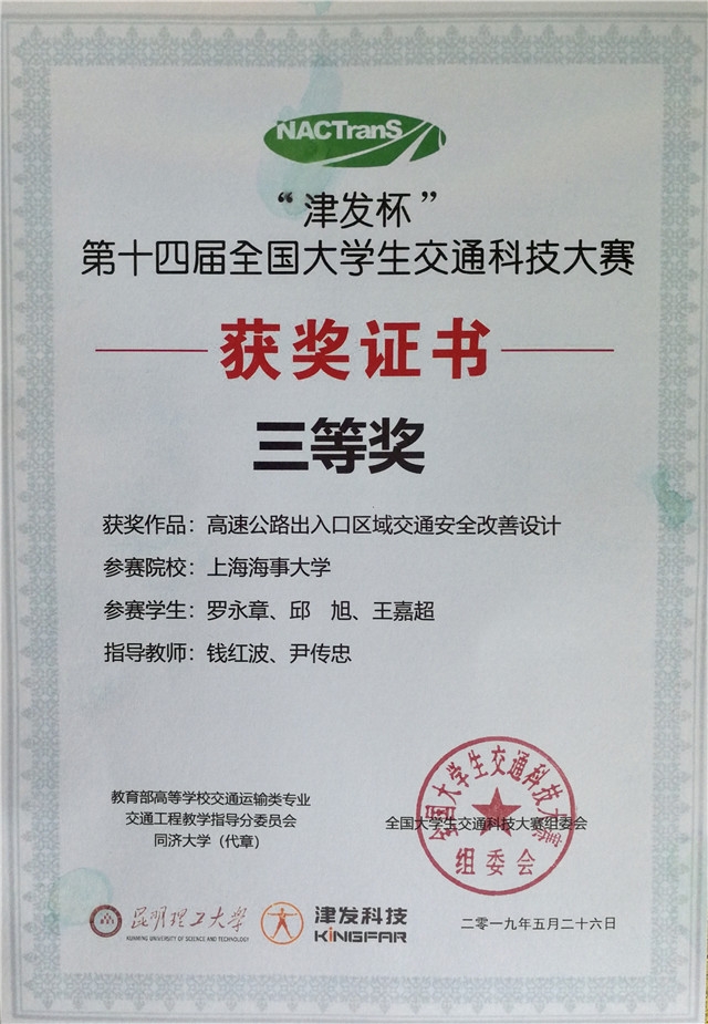 伟德betvictor