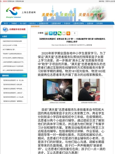 伟德betvictor