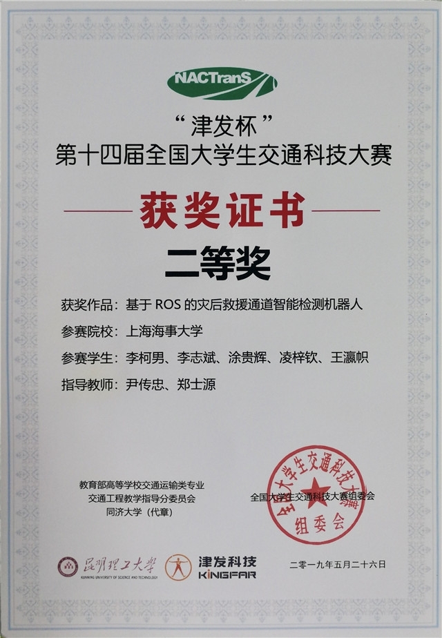伟德betvictor