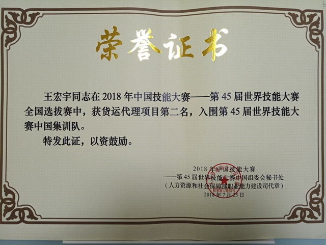 伟德betvictor