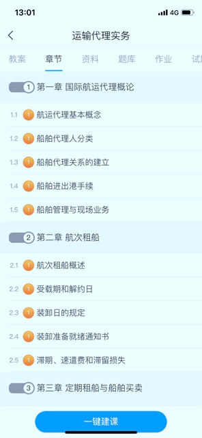 伟德betvictor