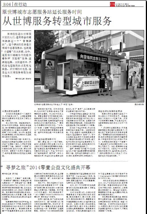 伟德betvictor