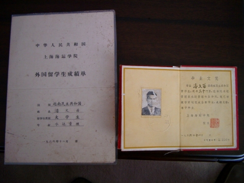 伟德betvictor