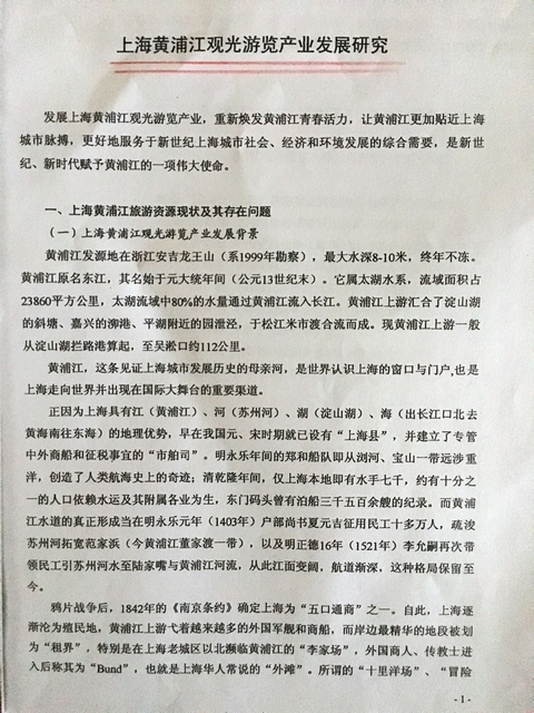 伟德betvictor