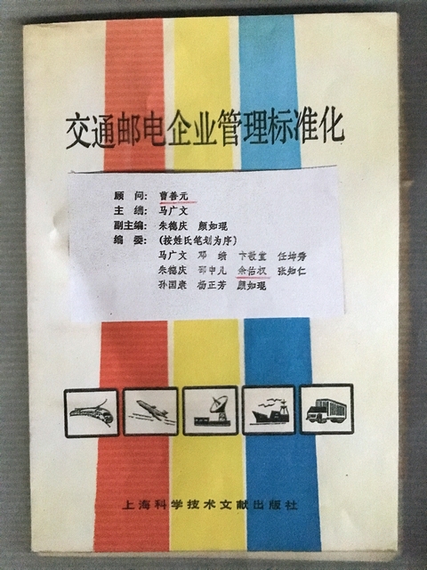 伟德betvictor