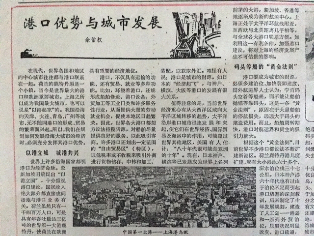 伟德betvictor