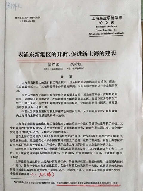 伟德betvictor