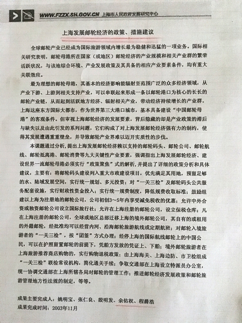 伟德betvictor