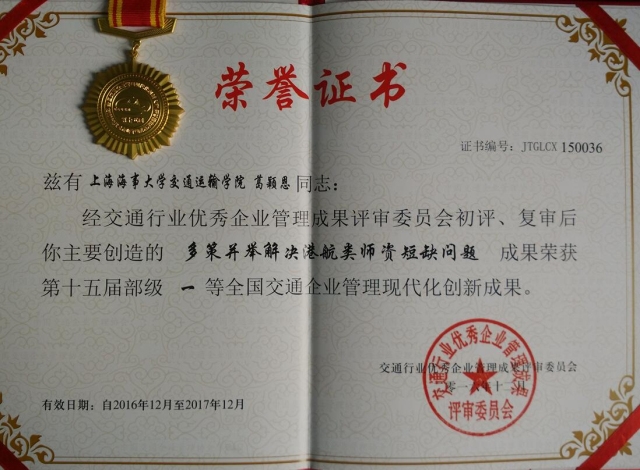 伟德betvictor
