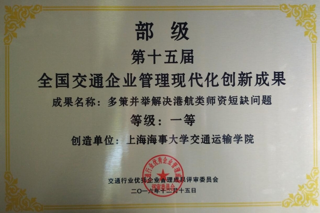 伟德betvictor