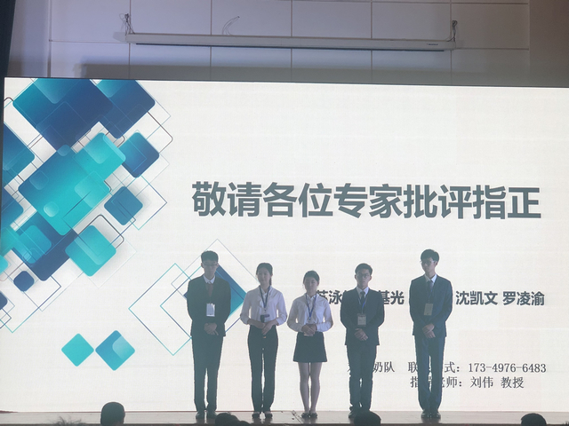 伟德betvictor