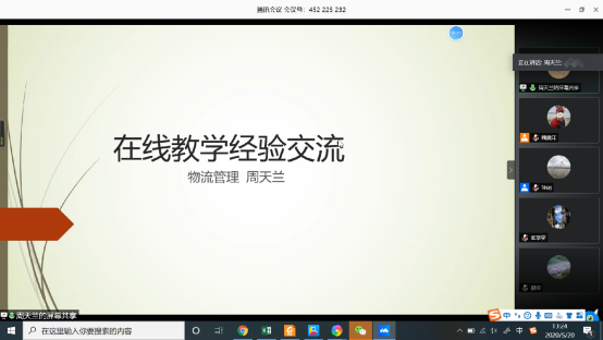 伟德betvictor