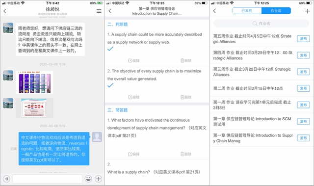 伟德betvictor