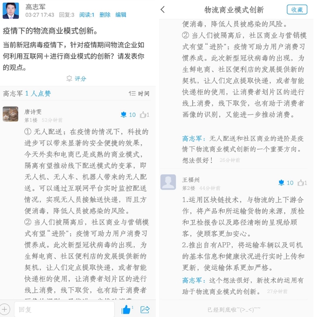 伟德betvictor
